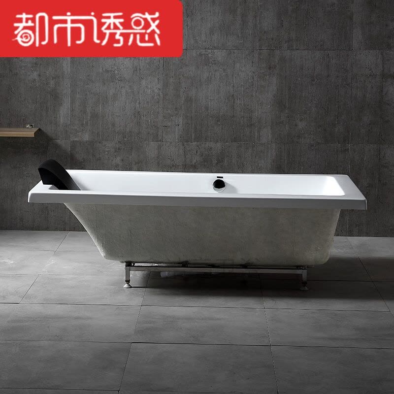 嵌入式浴缸亚克力欧式方形出口浴池家用泡澡缸1500*750*400MM空缸+下水≈1.5M都市诱惑图片