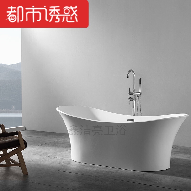 日式浴缸家用浴盆1.8米亚克力卫生间小户型独立浴池 空缸+下水 ≈1.8M都市诱惑高清大图