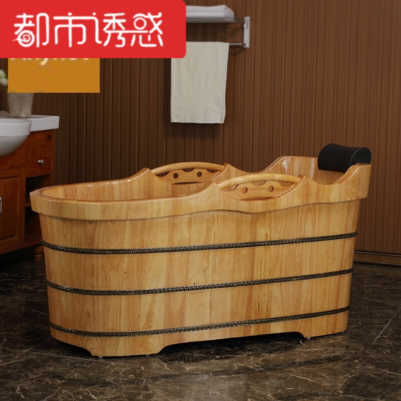 橡木泡澡木桶浴桶木质浴缸沐浴桶洗澡桶 1.45米豪华套餐