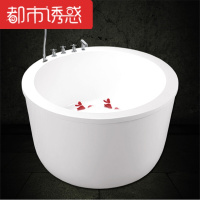 圆形浴缸亚克力浴池QR814可配1.5X1.5米圆形双人浴缸嵌入式+五件套+冲浪恒温1.5M都市诱惑