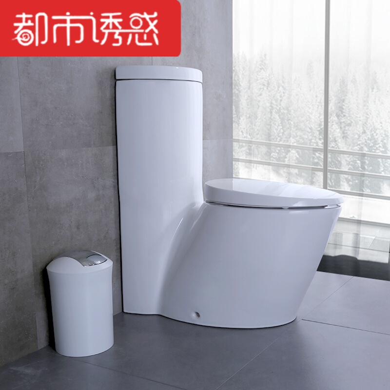 卫浴创意马桶 后排水座便器 欧式创意个性马桶坐便器墙排 地排300 185mm都市诱惑