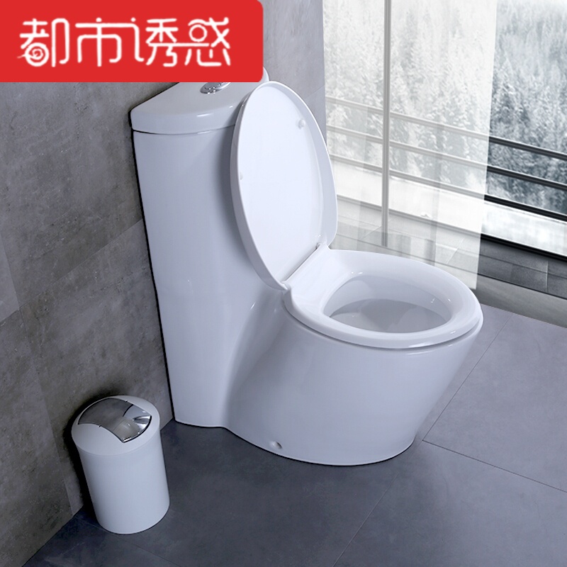 卫浴创意马桶 后排水座便器 欧式创意个性马桶坐便器墙排 地排300 185mm都市诱惑