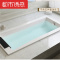 嵌入式浴缸亚克力浴缸方形普通浴缸浴盆1.41.51.61.7米都市诱惑
