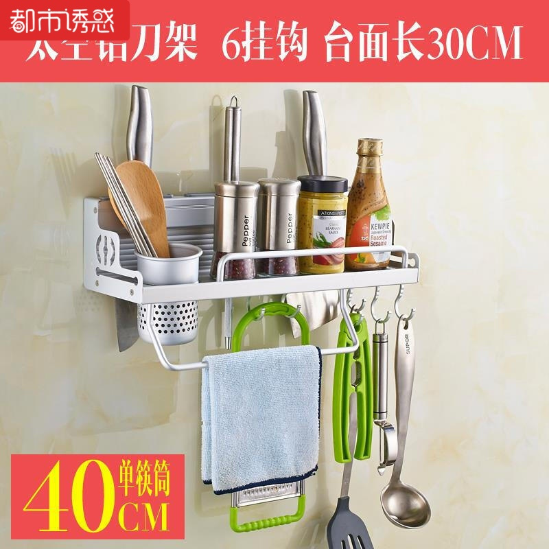 厨房用品多功能厨卫挂件置物架毛巾架强力用品活动吹风双层肥皂毛巾