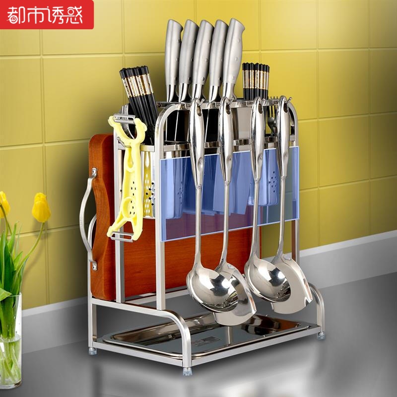 刀架砧板用品不锈钢刀架碗筷三层收纳锅铲整理沥水刀具多功能多层菜板墙上创意双层组合都市诱惑