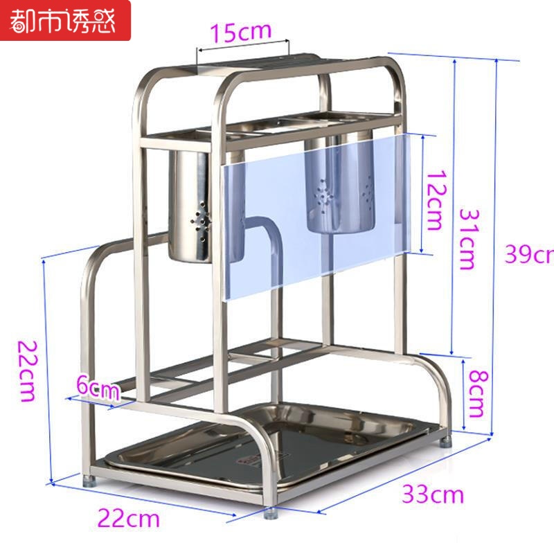 刀架砧板用品不锈钢刀架碗筷三层收纳锅铲整理沥水刀具多功能多层菜板墙上创意双层组合都市诱惑