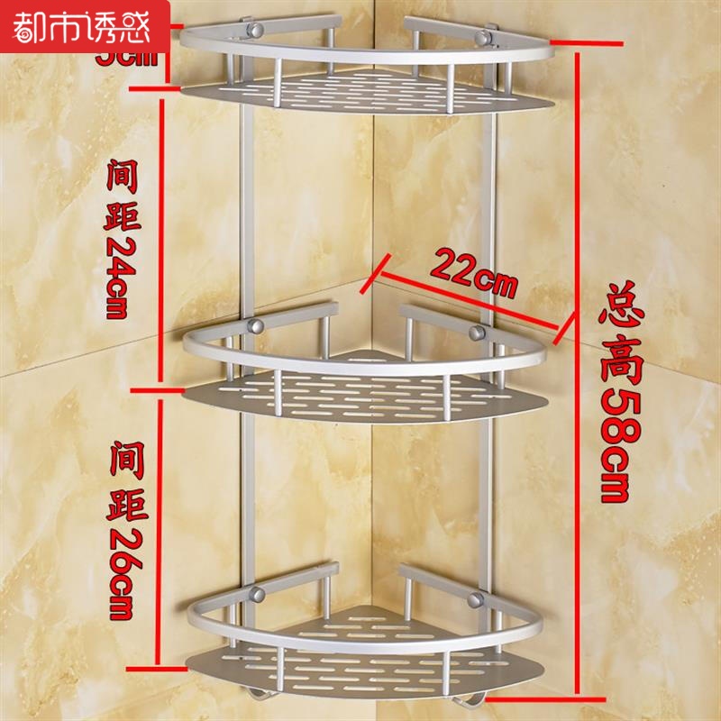 浴室置物架转角三层防水双层用品欧式厨房洗漱网篮折叠杂物太空收纳盒挂钩置物架3层三层三层三角 三层三层三角架