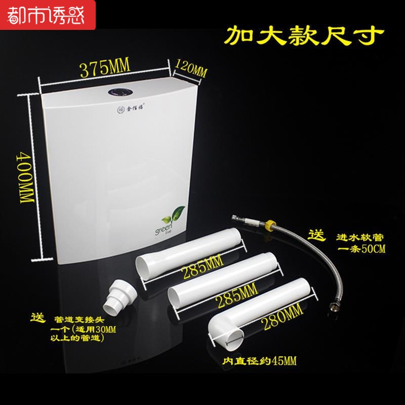 厕所水箱冲便器蹲坑冲水防臭壁挂式排水开关马桶强力一体自动蹲厕所大口径一体式抽水马都市诱惑