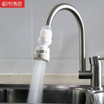 水龙头净水器嘴增压花洒防溅头延伸器节水器自来水过滤水器起泡器 G款过滤增压起泡器+送万用接头都市诱惑 默认颜色