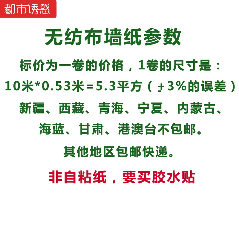 现代简约素色文艺细竖纹壁纸卧室客餐厅美式复古纯色无纺布墙纸品质咖(竖)65025仅墙纸都市诱惑