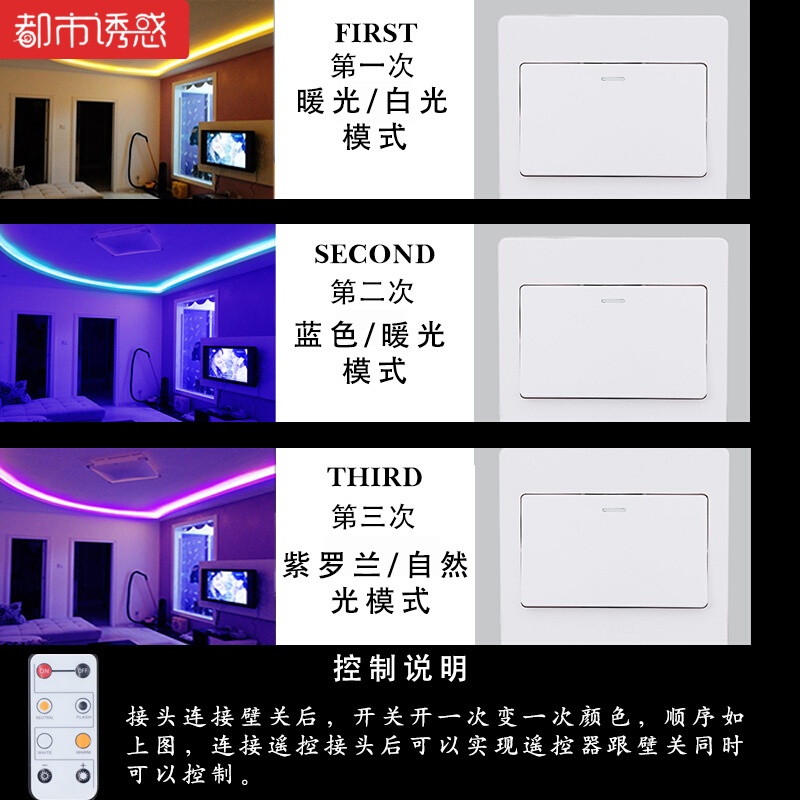 LED灯带三色变光调节家装灯带遥控5730超亮120灯客厅吊顶彩灯条2835高富美[暖+蓝+紫]1都市诱惑高清大图