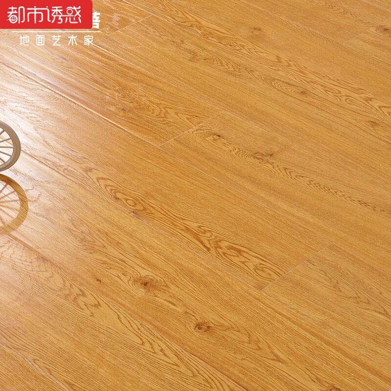 个性地板12mm卧室家用仿古厂家直销防水强化复合木地板1121㎡ 默认尺寸 113