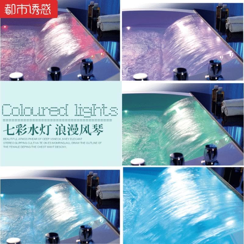 亚克力圆形嵌入式双人冲浪按摩恒温加气泡瀑布情侣浴缸1.5米1.7都市诱惑图片