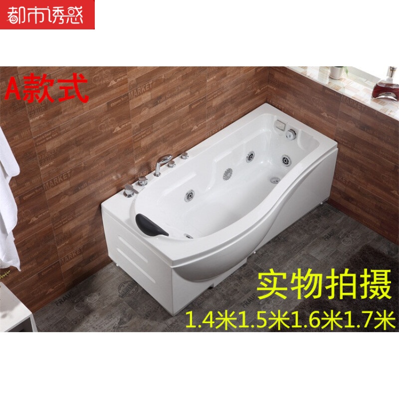 小户型浴缸家用独立式浴缸冲浪按摩恒温浴盆1.2-1.8米_1 ≈1.8M （B款）空缸右裙