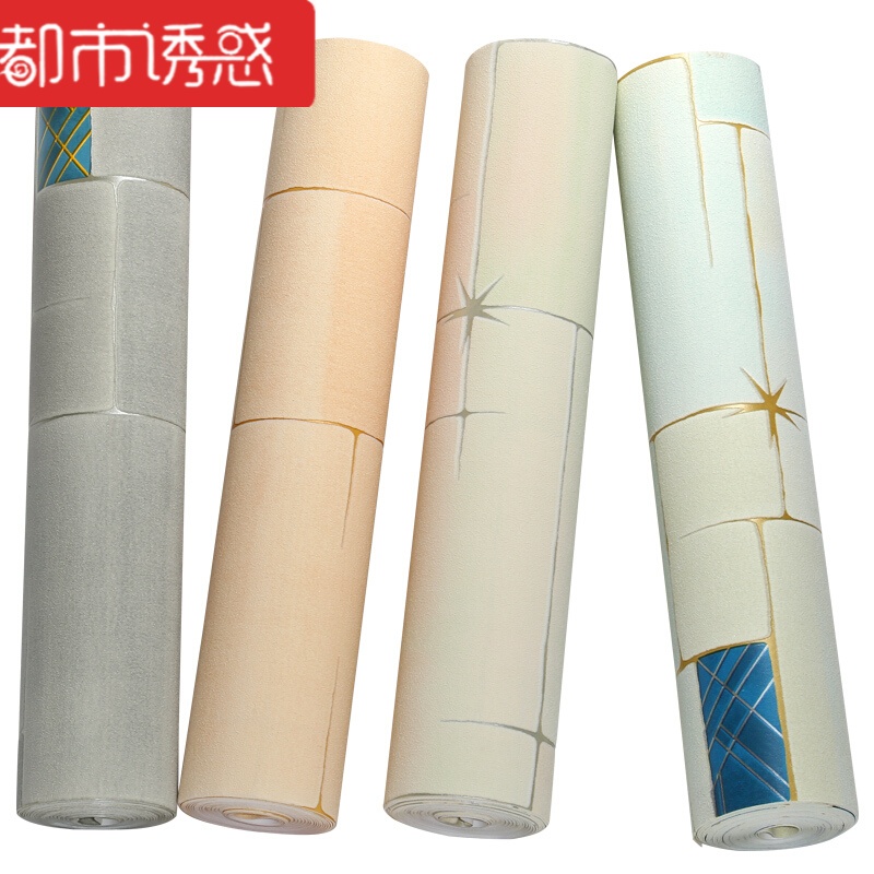 现代简约电视背景墙3d立体无纺布墙纸卧室客厅加厚环保浮雕壁纸香粉草仅墙纸都市诱惑