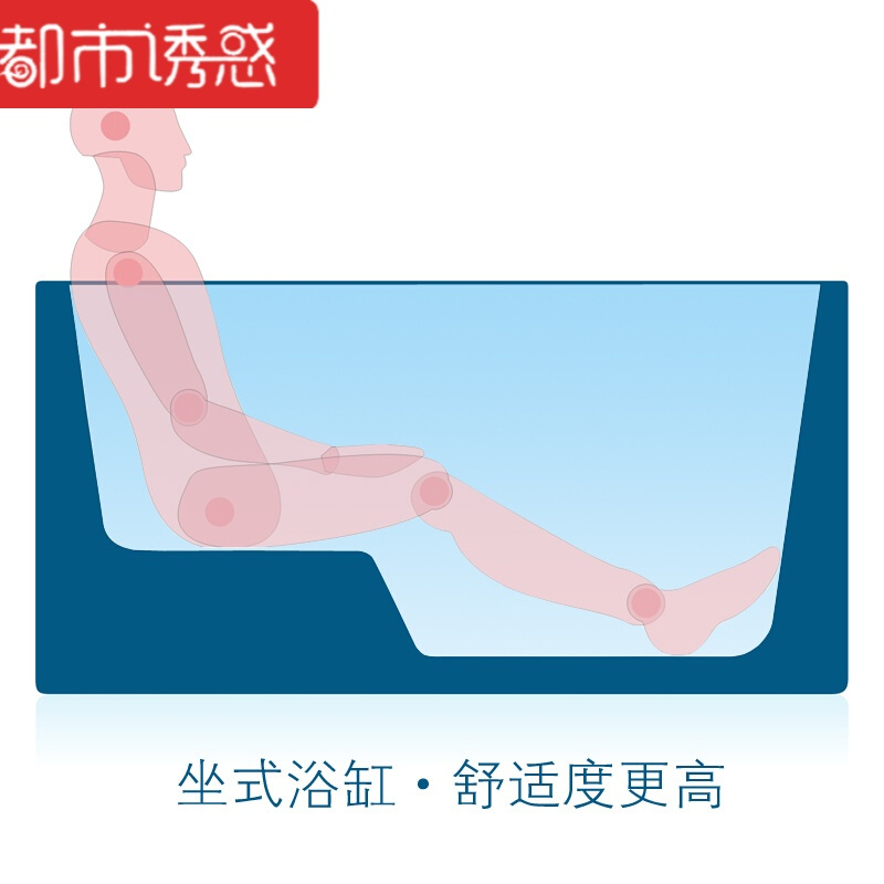 小浴缸1.21.3米坐式浴缸深迷你浴缸日式小户型亚克力都市诱惑