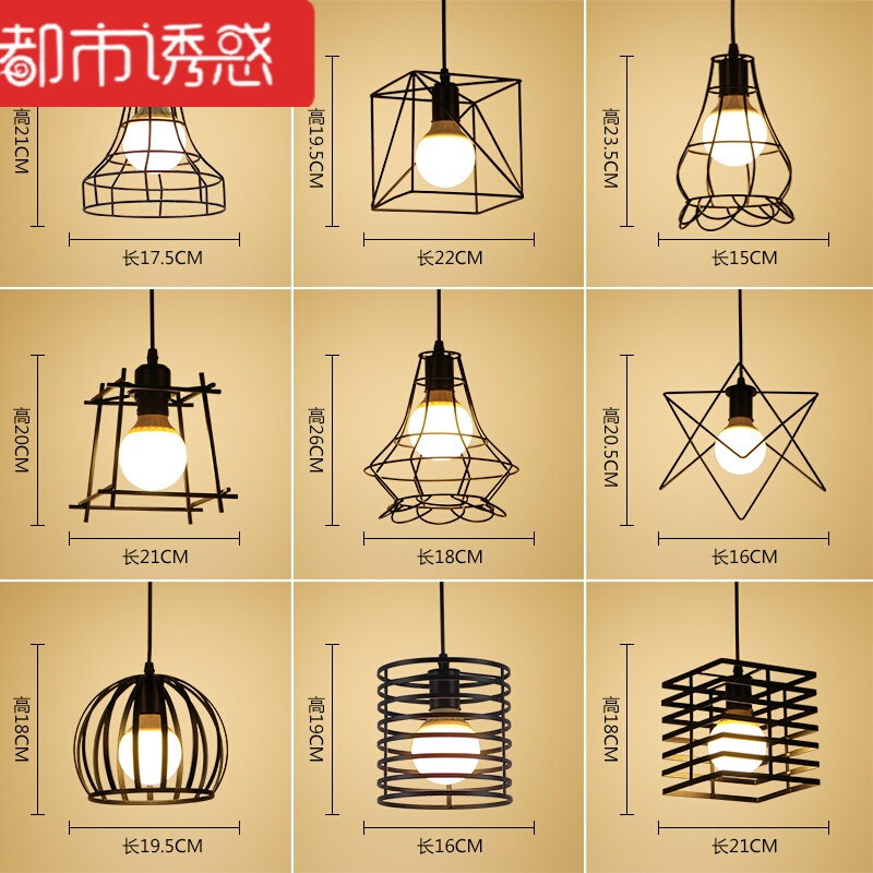 北欧复古铁艺餐厅吊灯三头工业风创意个性艺术小吊灯过道餐厅灯具高清大图