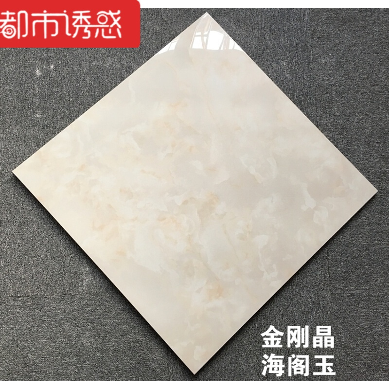 佛山金刚晶瓷砖800x800客厅全抛釉地砖墙砖金刚石大理石地板砖彩云