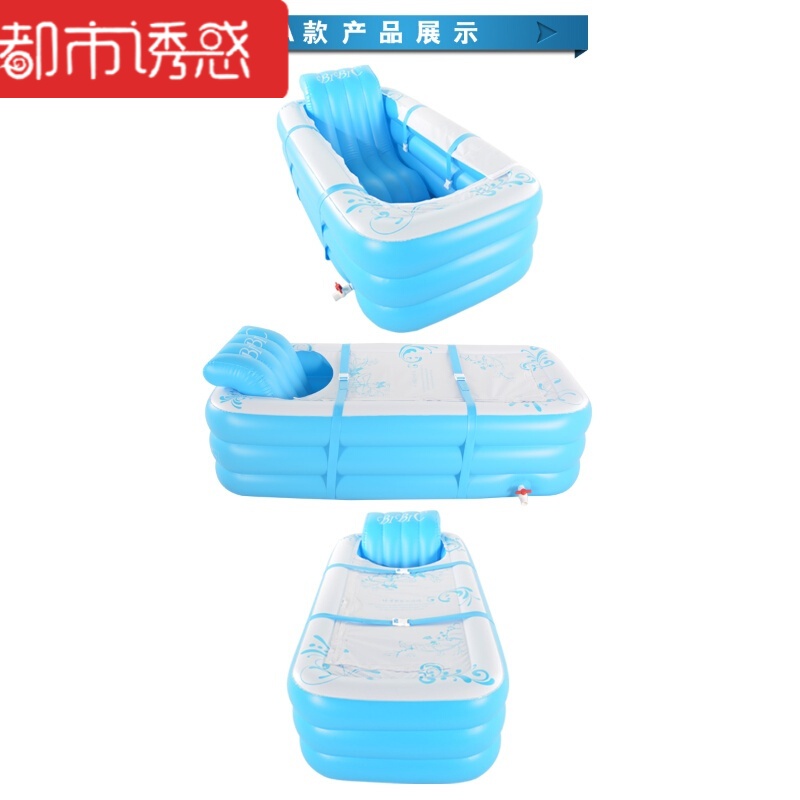 充气浴缸加厚浴盆折叠沐浴洗澡桶塑料泡澡桶保温大号双人用都市诱惑