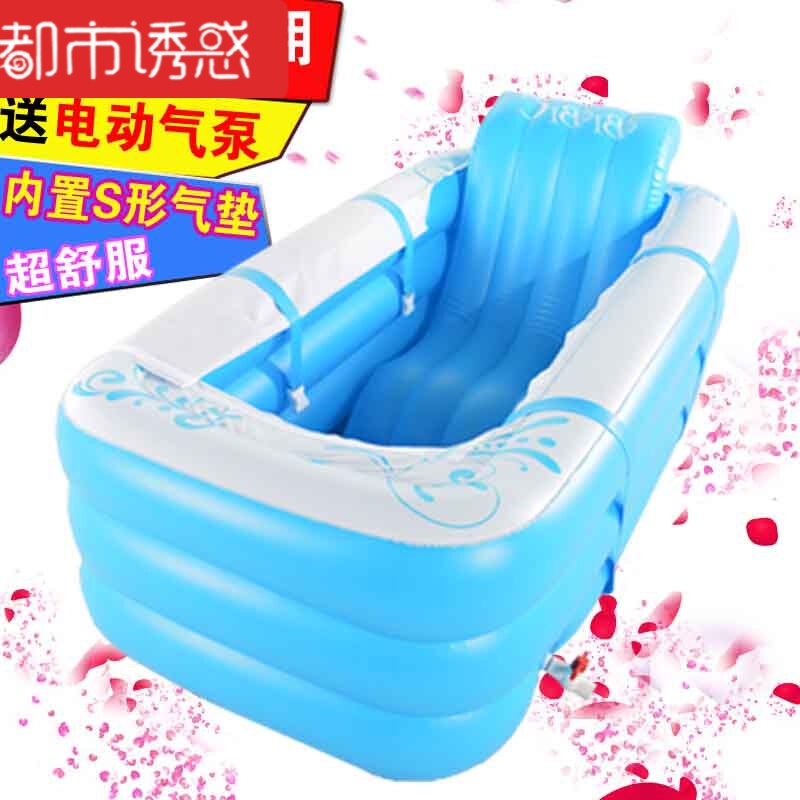 充气浴缸加厚浴盆折叠沐浴洗澡桶塑料泡澡桶保温大号双人用都市诱惑