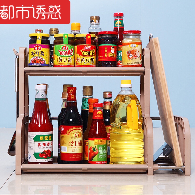 2层厨房用品用具小百货多功能储物架材料架子置物架调味料都市诱惑
