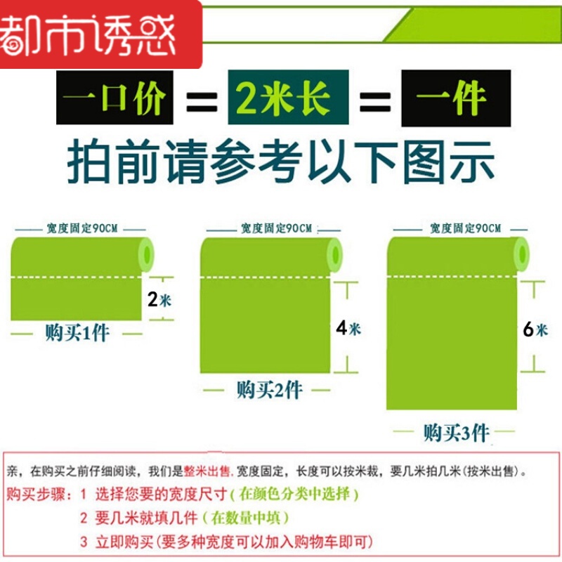 宽加厚木纹贴纸房门橱柜衣柜贴纸防水家具翻新贴自粘墙纸银色8707加厚90cmX2米都市诱惑高清大图