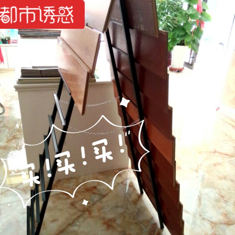 瓷砖展示架300 600 木地板墙砖展架线条架子 石材展示架 福建都市诱惑
