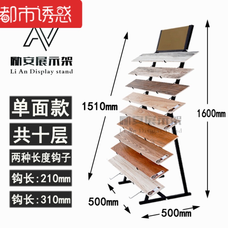 木地板展架瓷砖展架陶瓷展示架腰线条架子墙砖样品储物钢架铁货架22mm短钩(全国统一多省)简易短都市诱惑