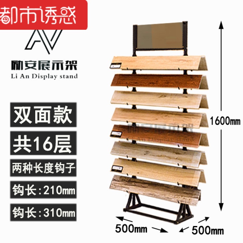 木地板展架瓷砖展架陶瓷展示架腰线条架子墙砖样品储物钢架铁货架22mm短钩(全国统一多省)简易短都市诱惑