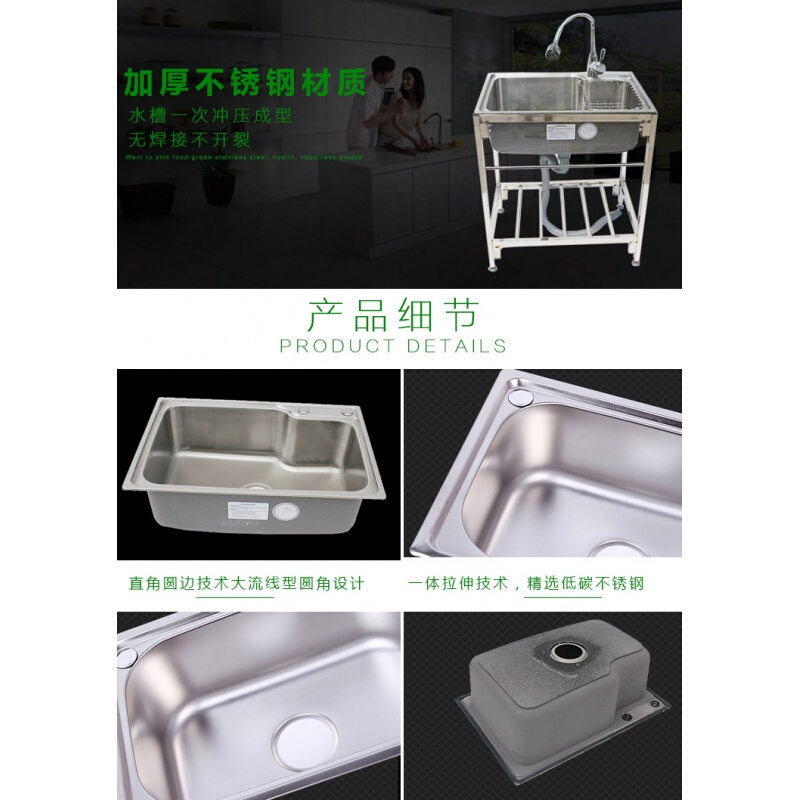 厨房不锈钢水槽带支架大单盆洗碗盆水斗不锈钢大单槽洗菜盆都市诱惑