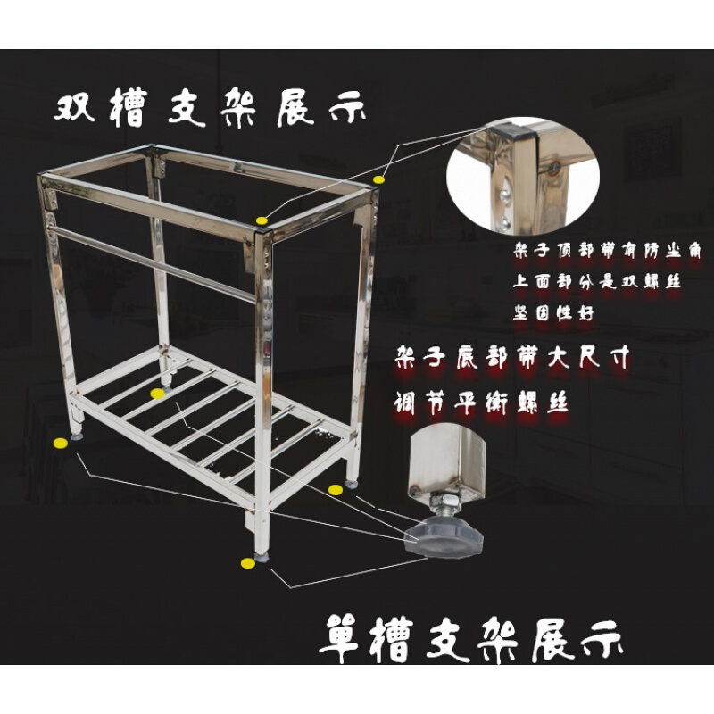 厨房不锈钢水槽带支架大单盆洗碗盆水斗不锈钢大单槽洗菜盆都市诱惑