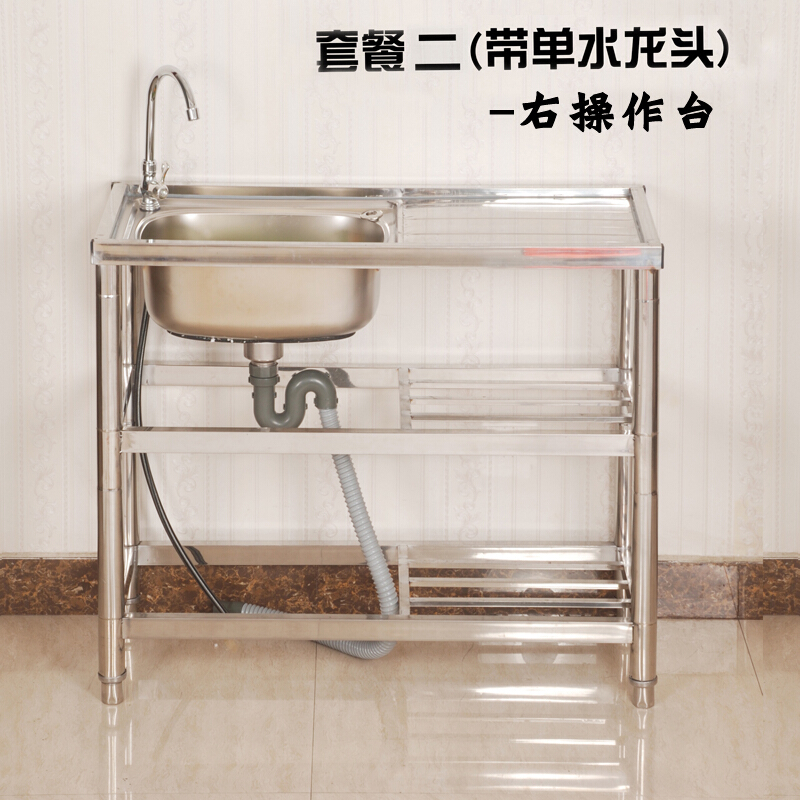 厨房简易不锈钢水槽带支架平台洗手盆洗菜盆落地支架酒店厨房家用都市