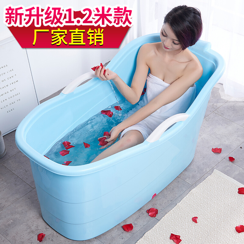 塑料洗澡桶超大号沐浴桶加厚儿童保温桶沐浴缸洗澡浴盆泡澡桶湖蓝色带盖上长120厘米都市诱惑