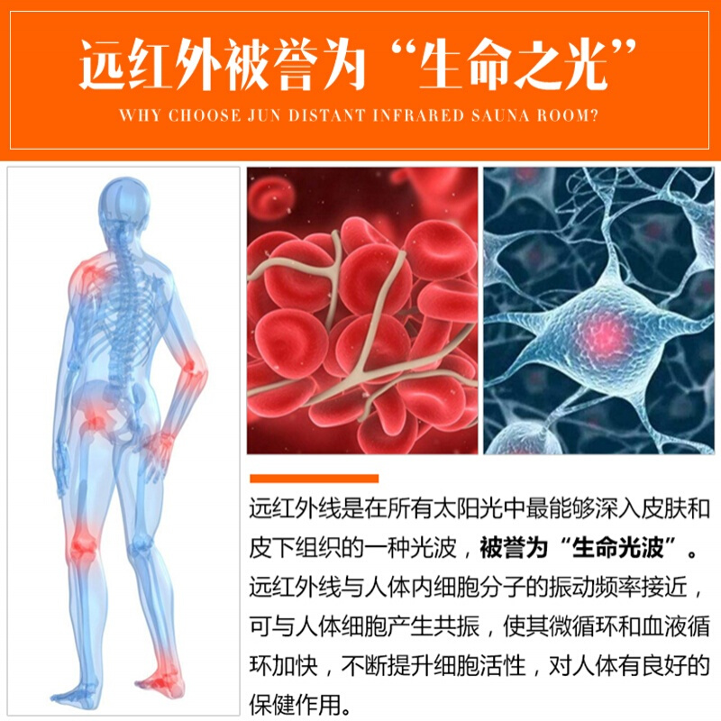 君悠远红外汗蒸箱家用桑拿浴箱汗蒸机满月发汗单人干蒸家庭汗蒸房远红外立体循环款品味红掌柜都市诱惑高清大图