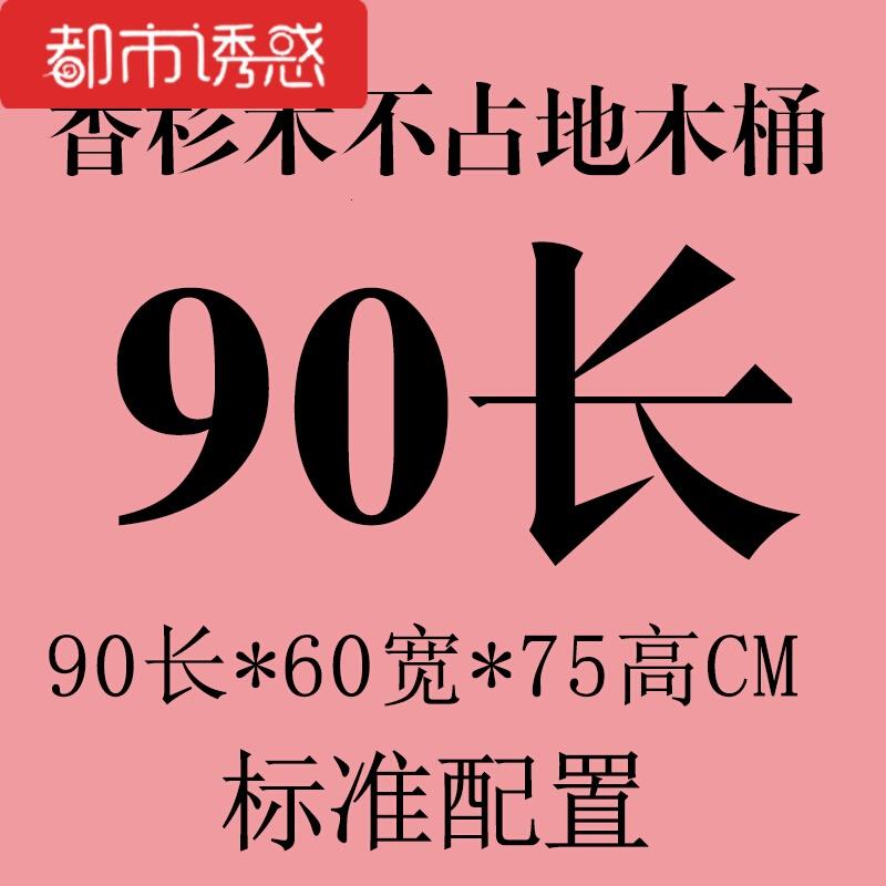 加高加盖不占地省水熏蒸木桶泡澡沐浴浴缸儿童洗澡桶实木家用都市诱惑高清大图