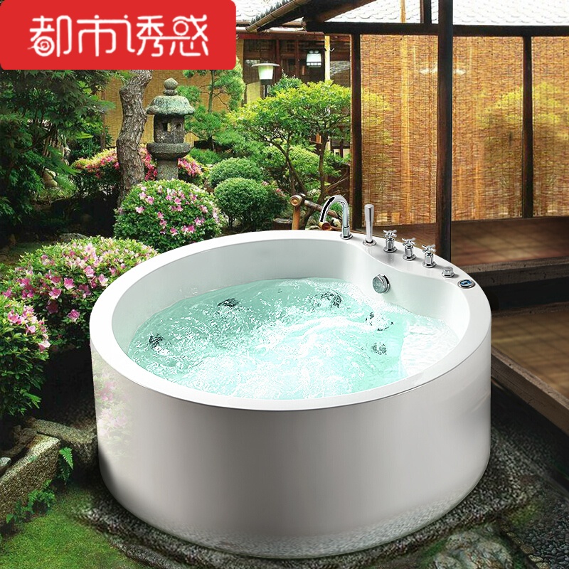 圆形浴缸恒温按摩浴缸独立式亚克力日式浴缸1.35米1.5米 &asymp1.5M 1.35米拍1.3米
