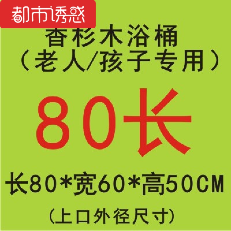 香杉木老人儿童泡澡木桶木质浴桶洗浴木盆浴缸沐浴桶洗澡木盆 红色