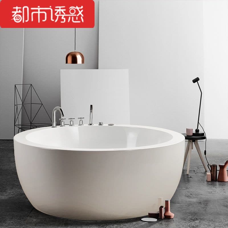 圆形浴缸恒温按摩浴缸独立式亚克力日式浴缸1.3米1.5米都市诱惑图片