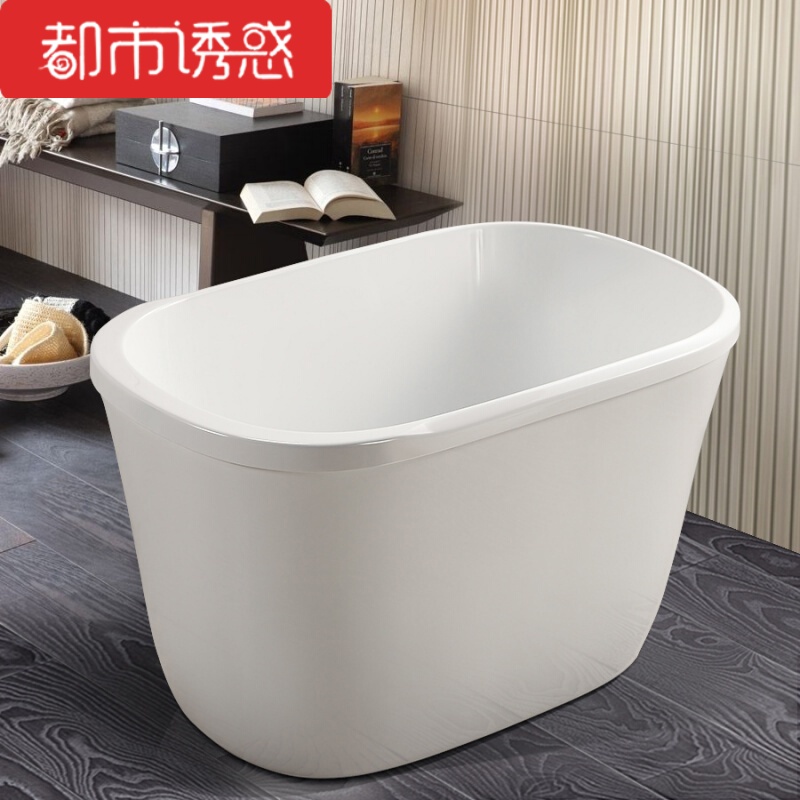 小户型浴缸独立式深亚克力迷你小浴缸0.9米白色缸&lt1.5M &asymp1.1m 0.8米白色独立缸
