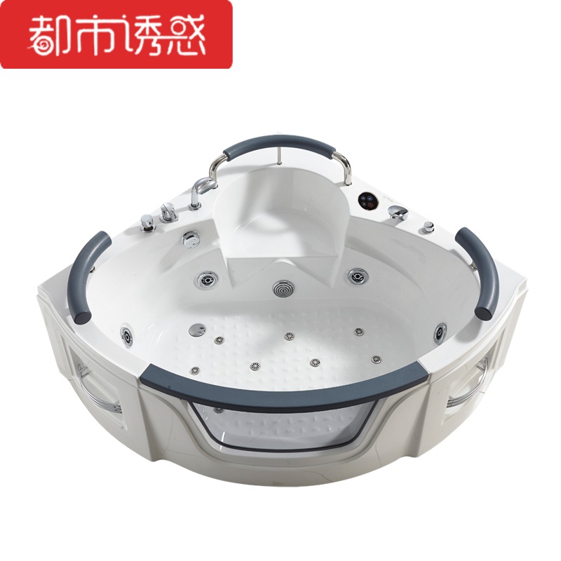 双人情侣浴缸三角扇形亚克力冲浪按摩恒温加热浴盆1.35米豪华配置(详情见描述)&asymp1.都市诱惑