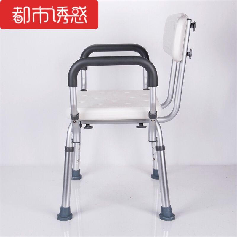 安全浴室座椅有扶手防滑卫生间洗澡沐浴淋浴房坐凳子老年人浴室椅FX-903有靠背有扶手都市诱惑