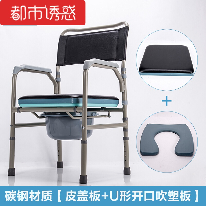 老人马桶椅子坐便椅家用加固中老年人可折叠便携式移动病人坐便器都市