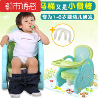 多功能儿童餐椅小椅子凳子婴儿吃饭餐桌椅靠背座椅宝宝坐便器马桶都市诱惑