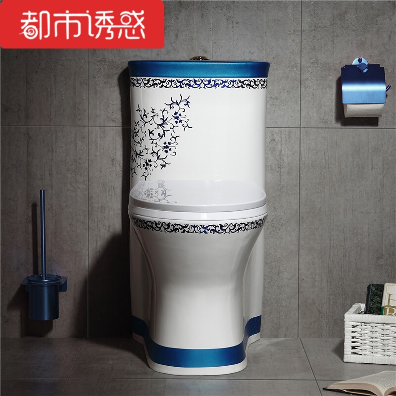 家用超漩式抽水彩色马桶欧式座便器陶瓷节水坐厕个性坐便器都市诱惑