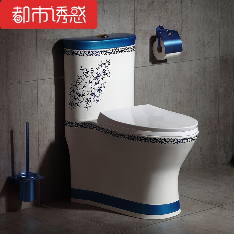 家用超漩式抽水彩色马桶欧式座便器陶瓷节水坐厕个性坐便器都市诱惑