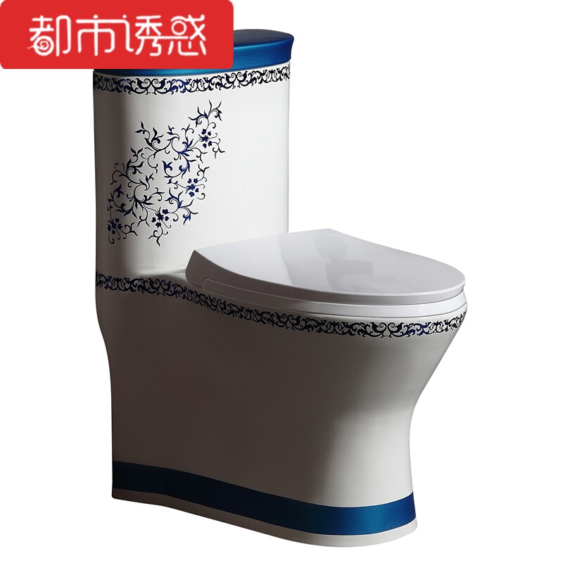 家用超漩式抽水彩色马桶欧式座便器陶瓷节水坐厕个性坐便器都市诱惑