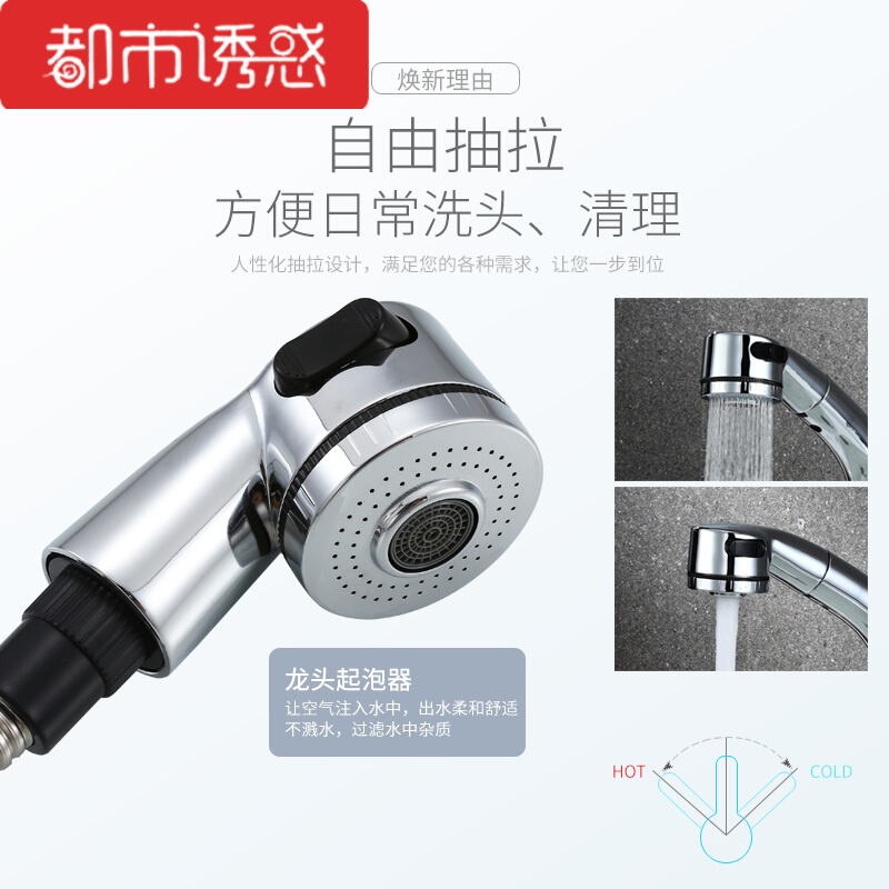 铜体抽拉式面盆双孔冷热台盆水龙头洗手脸盆可伸缩花洒洗头都市诱惑