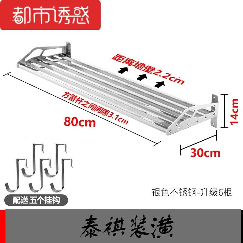 厨房置物架壁挂3不锈钢烤箱微波炉架层架搁板支架收都市诱惑
