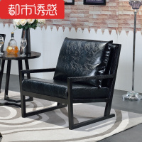 设计师休闲椅创意沙发椅子现代简约新中式北欧茶几组合套装茶桌椅都市诱惑