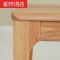 日式纯实木长凳北欧白橡木长条凳床尾换鞋凳简约现代餐厅家具餐凳都市诱惑